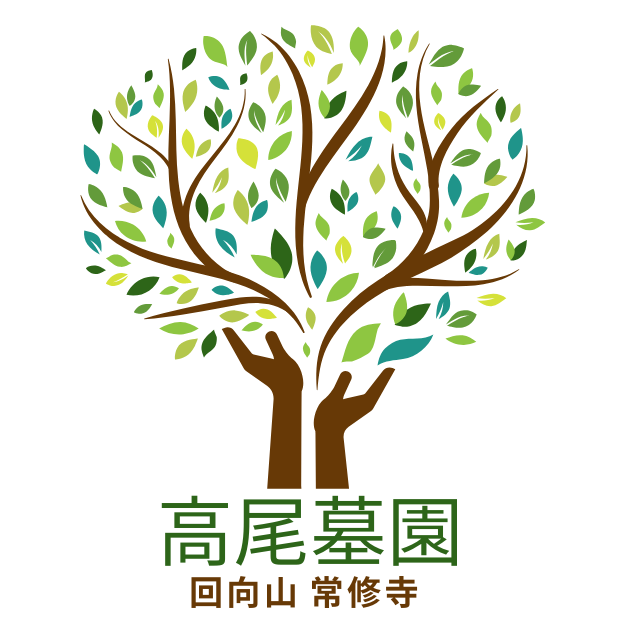高尾墓園シンボルロゴ