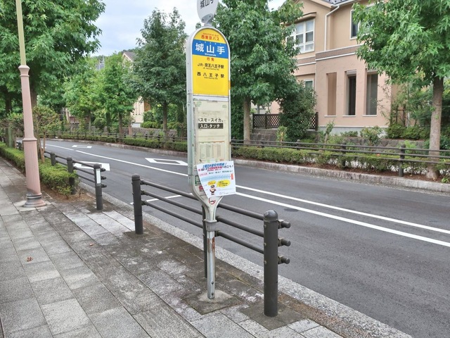 城山手バス停