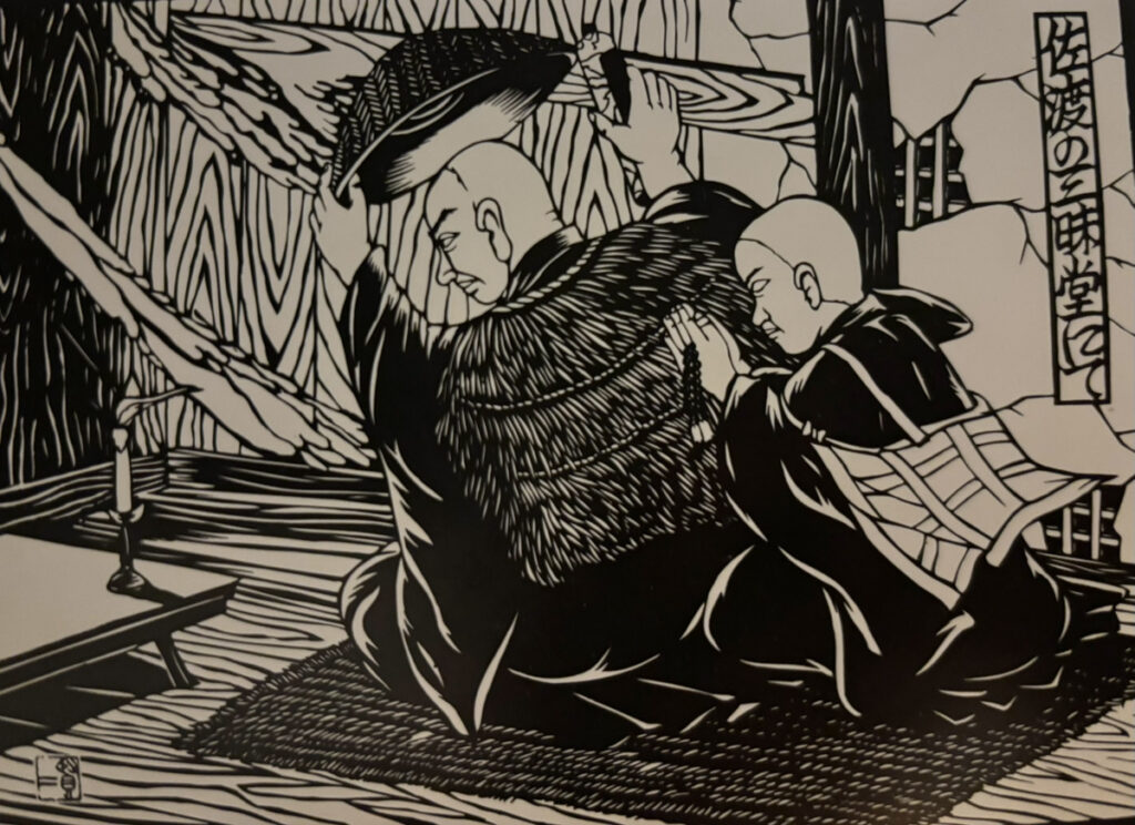 日蓮大聖人と日興上人